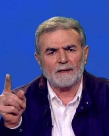 النخالة: حاجة الفلسطينيين هي الحرية والتحرر من الاحتلال الذي يحاصرنا