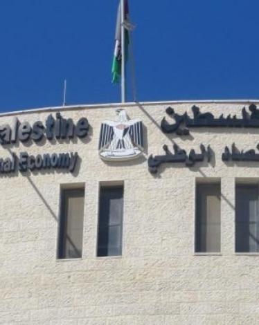اقتصاد غزّة تتحدث عن نتائج إغلاق الاحتلال لمعابر القطاع