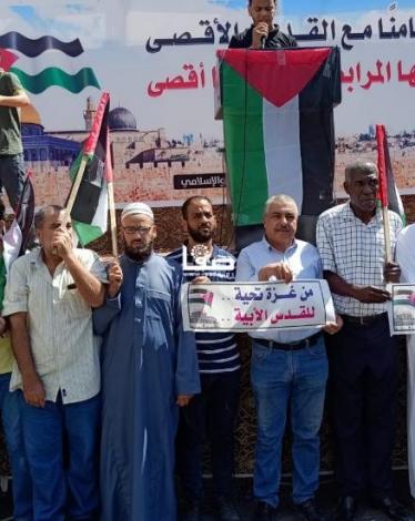تظاهرة برفح نصرة للقدس والأقصى