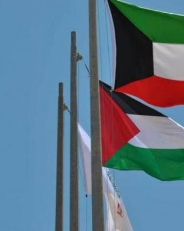 الكويت: موقفنا ثابت بضرورة إنهاء الاحتلال للأراضي الفلسطينية