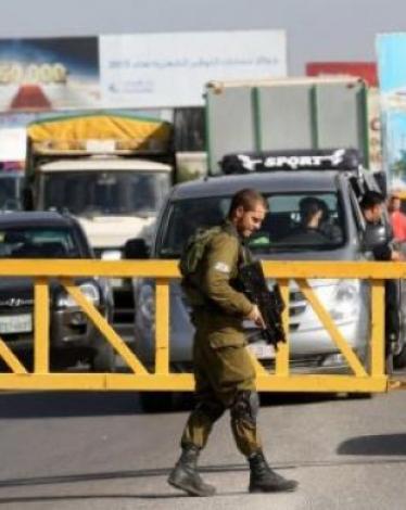 حاجز الاحتلال بالضفة الغربية المحتلة
