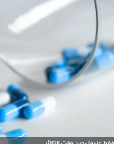 أمل جديد لملايين البشر.. "عقار ثوري" يوقف نمو السرطان