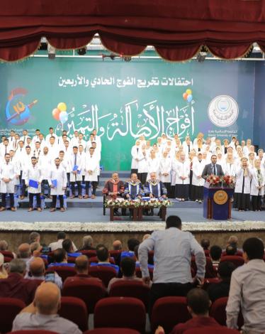 الجامعة الإسلامية تخرج (126) طبيبًا وطبيبة