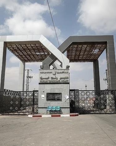 معبر رفح البري
