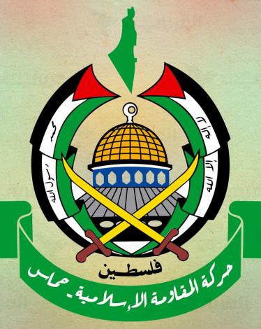 شعار حماس.jpg