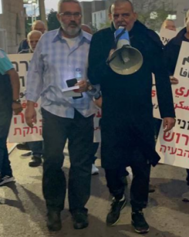 وقفة احتجاجية في يافا رفضا لمخطط تهجير 1400 فلسطيني من المدينة