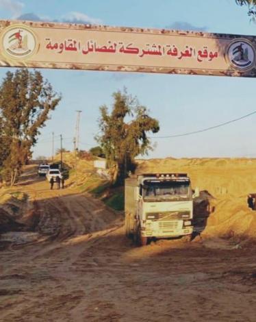 الغرفة المشتركة تعلن تنفيذ مناورة عسكرية "الركن الشديد 3"