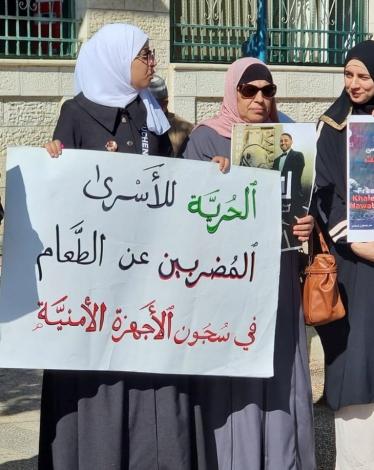 دعوات لتضامن إلكتروني مع المعتقلين السياسيين بالضفة