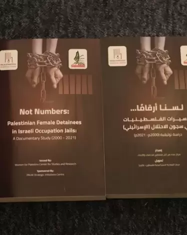شهادات صادمة لواقع الأسيرات الفلسطينيات في سجون الاحتلال