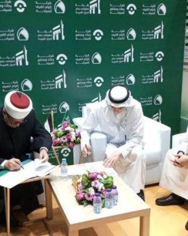 وزير الأوقاف يوقع اتفاقيات خدمات الحج