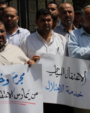 القوى بغزة تطالب بوقف الاعتقالات السياسية بالضفة