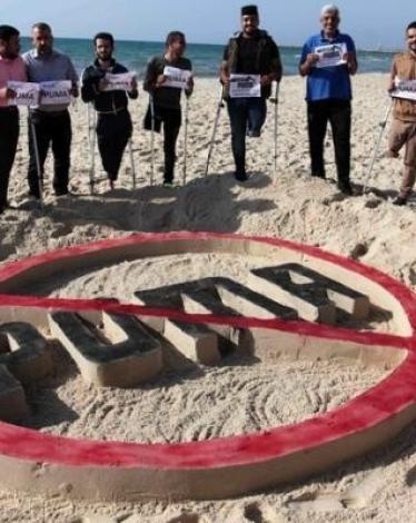 لدعمها "إسرائيل".. BDS تُجدد دعوتها لمقاطعة "بوما"