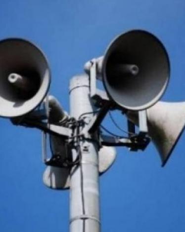 صفارات الإنذار تدوي في مستوطنات غلاف غزة