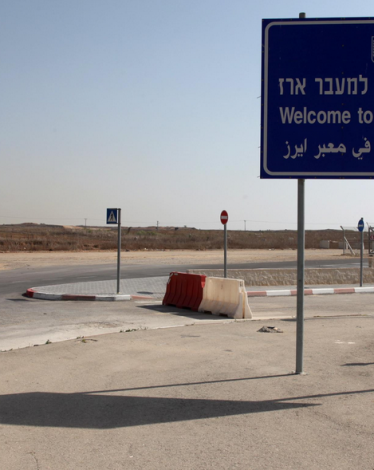 الاحتلال يعتقل مواطنًا من غزة خلال مغادرته حاجز بين حانون