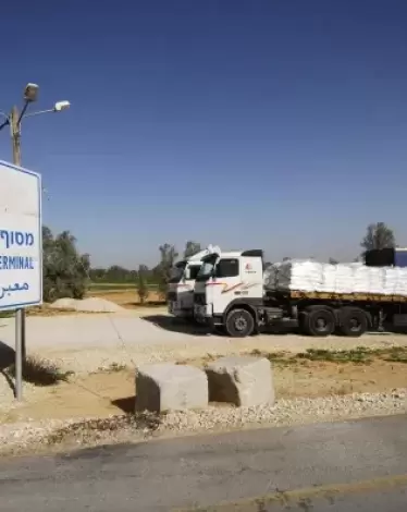 تنويه من اللجنة الرئاسية للبضائع بخصوص معبر كرم أبو سالم