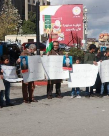 وقفة احتجاجية على دوار المنارة رفضًا للاعتقال السياسي في الضفة