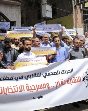 صحفيون يعتزمون توجيه شكوى لدى النيابة العامة لمحاسبة القائمين على النقابة لمخالفة القانون