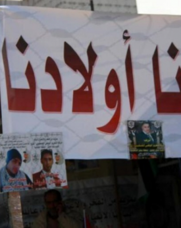 نشطاء يطلقون حملة "بدنا ولادنا" لتسليط الضوء على شهداء الحركة الأسيرة