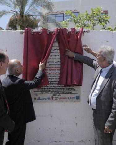 وزير الحكم المحلي