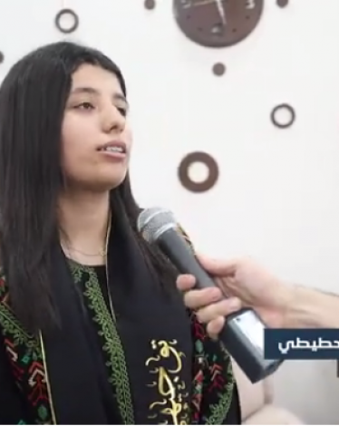 عدسة "فلسطين الآن" ترصد أجواء الفرح في منزل الطالبة أسيل البحطيطي