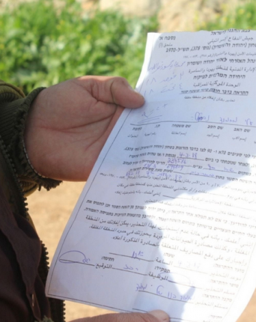 الاحتلال يُخطر بوقف البناء والعمل في 8 منازل شمال رام الله