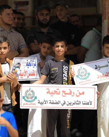 حماس تنظم  في رفح وقفة إسنادية للأسرى