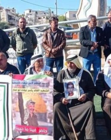 وقفة إسنادية للأسرى في برقين غرب جنين