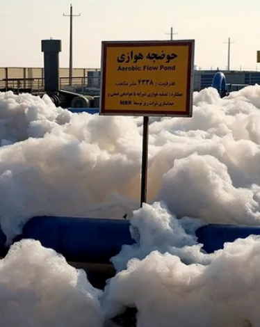 قتلى وجرحى بانفجار محطة لمعالجة النفايات في طهران