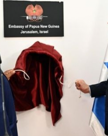 الأردن يدين فتح بابوا غينيا الجديدة سفارة في القدس