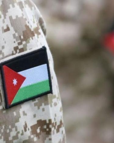 الاردن-1755450026.jpg