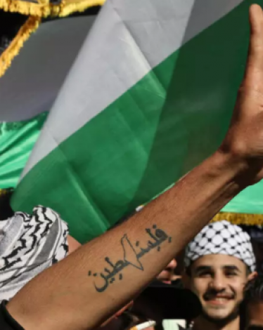 فلسطين
