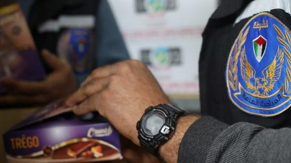 مباحث التموين