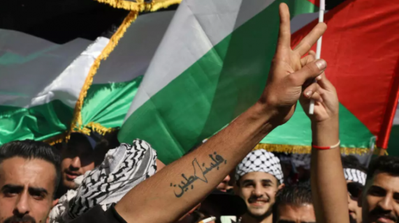 فلسطين