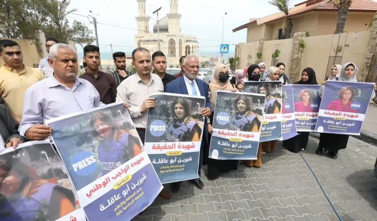 صحفيون فلسطينيون ينظمون وقفة في غزة تنديدا بجريمة الاحتلال بحق الزميلة الصحفية شيرين أبو عاقلة