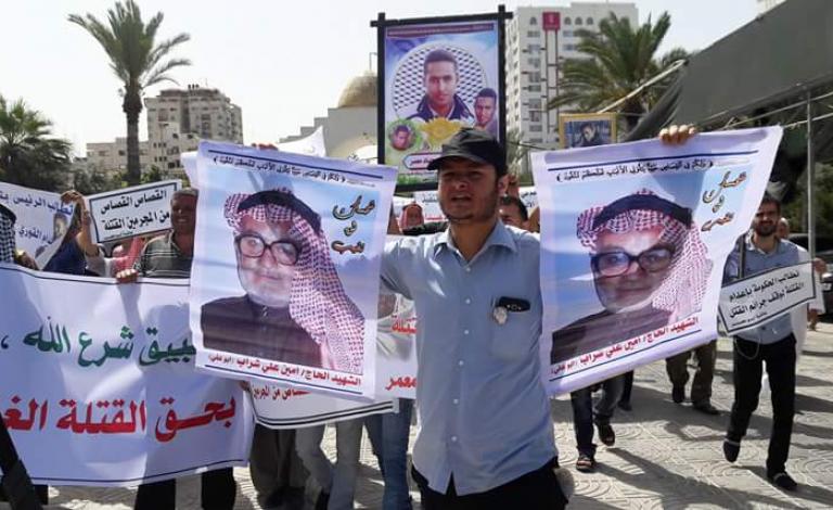 أهالي المغدورين بخانيونس يطالبون بالقصاص