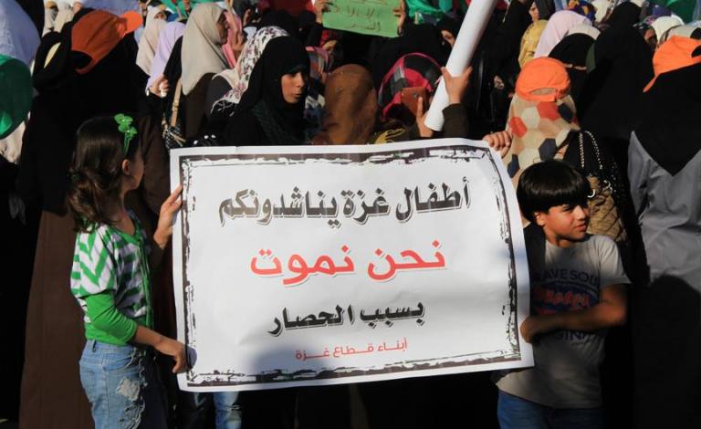 حصار غزة