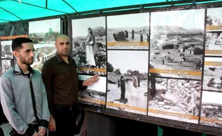 افتتاح معرض "شاهد على النكبة" بغزة