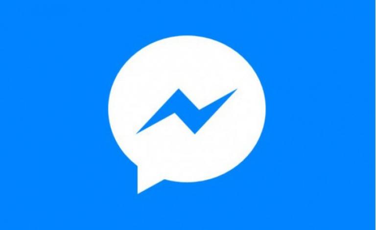 ماسنجر 