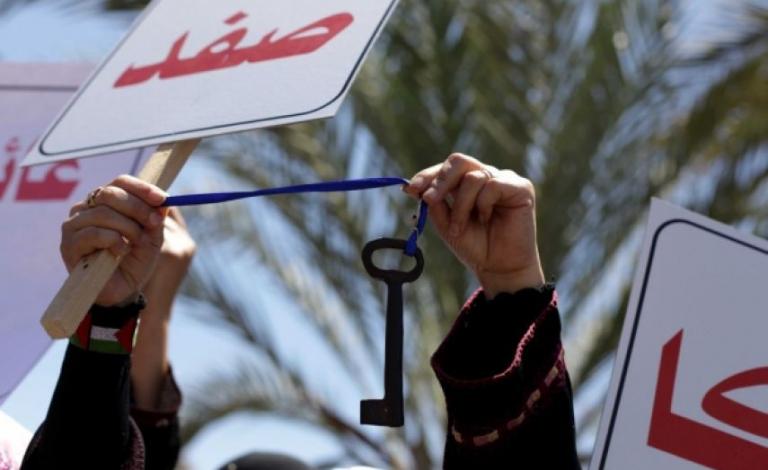 إحياء النكبة 68