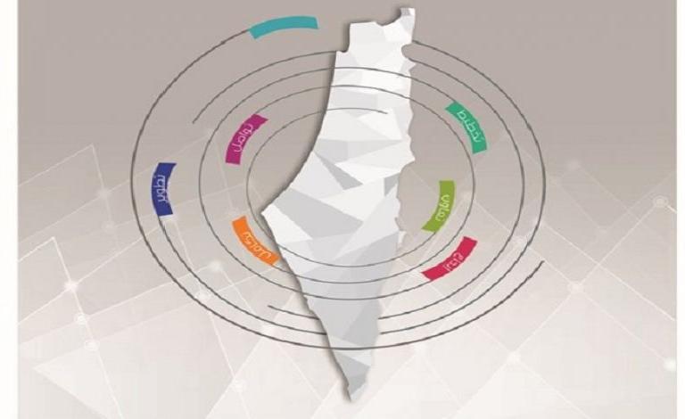 منتدى فلسطين الدولي للإعلام والاتصال بتركيا