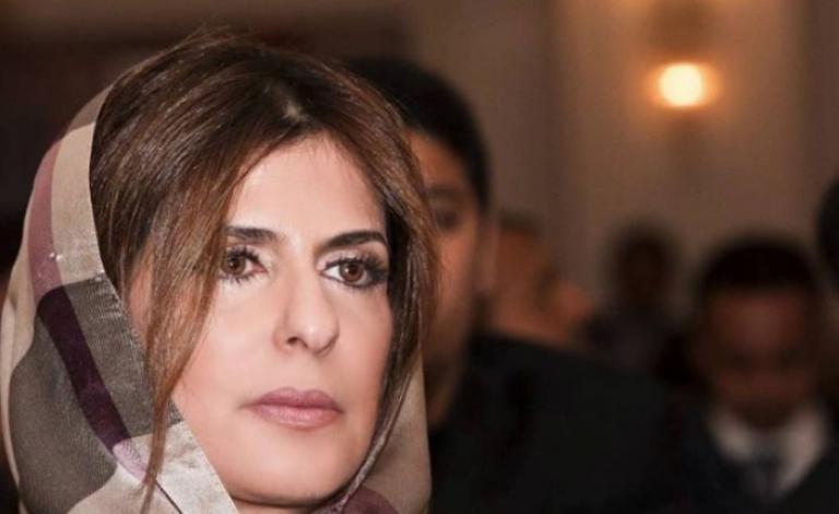 الاميرة-بسمة-بنت-سعود-750x430