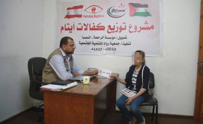 توزيع كفالات أيتام