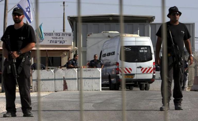 Ketziot-prison
