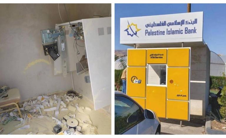 الشرطة تكشف تفاصيل سرقة الصرافات الآلية بالضفة