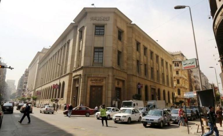 ارتفاع العائد في عطاء أذون الخزانة المصرية