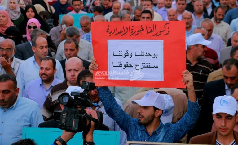 احتجاجات موظفي الأونروا