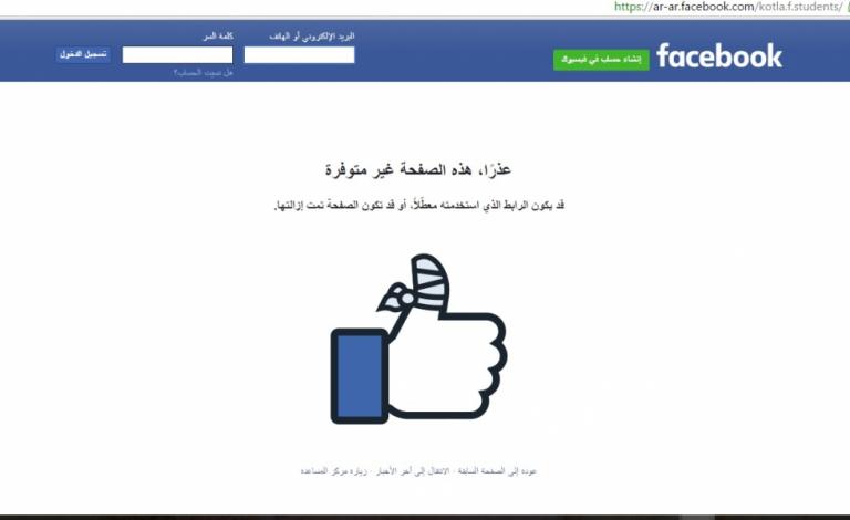 كتلة
