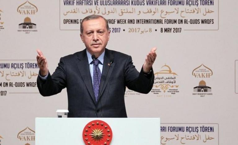أردوغان