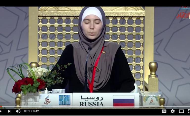 روسية