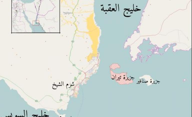 القضاء المصري يعلنها: جزيرتا تيران وصنافير مصريتان
